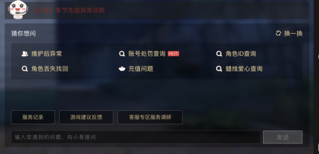 光遇最新激活码大全，可用CDK礼包兑换码汇总[多图]图片5