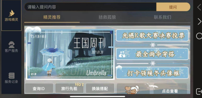 光遇最新激活码大全，可用CDK礼包兑换码汇总[多图]图片4