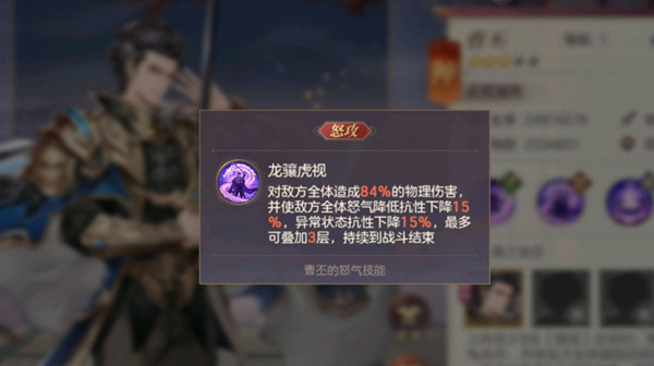 三国志幻想大陆曹丕厉害吗？曹丕阵容搭配选择攻略[多图]