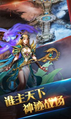 神迹猎人官方版图2