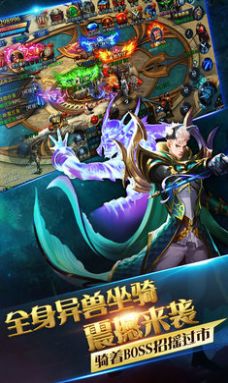 神迹猎人官方版图3