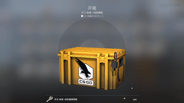 csgo裹脚银翼窟窿价格是多少？银翼窟窿手套开箱花费预估[多图]