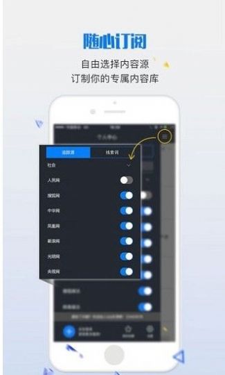 南网智瞰官方app正式版下载图片1