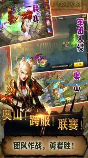 神幻王座2RPG攻略版图2