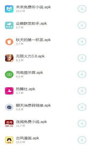 沁湘阁软件库app下载图3