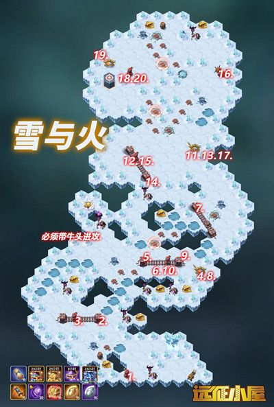 剑与远征雪与火奇境探险完美通关图文攻略[多图]图片3