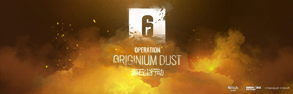 明日方舟源石尘行动怎么通关？源石尘行动联动活动玩法攻略[多图]