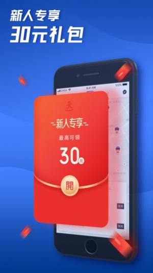 达达快送骑手app图1