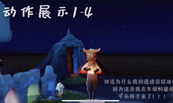 光遇2.25抱拳动作值得入手吗？抱拳动作兑换方法[多图]