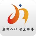 辽宁省人社厅官方app v1.0.0