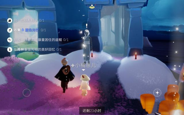 光遇2.23每日任务怎么完成？在雨林重温先祖的美好回忆任务完成攻略[多图]图片1