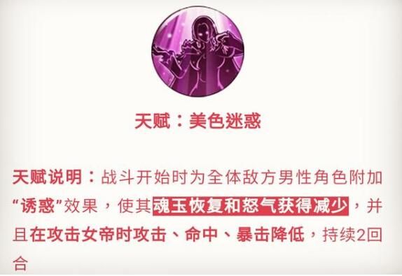 航海王燃烧意志推进城汉库技能怎么点？女帝汉库最强技能加点方案分享[多图]图片4