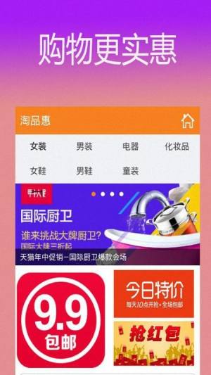 懂礼app最新版图片1
