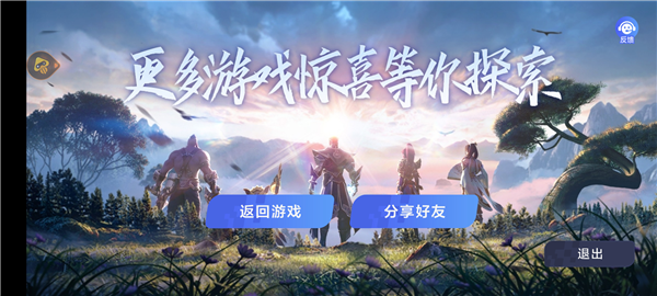 王者荣耀云游戏怎么登录？云游戏入口及登录教程[多图]