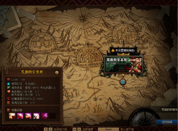 DNF启示之夜副本怎么打？启示之夜副本挑战通关攻略[多图]图片2