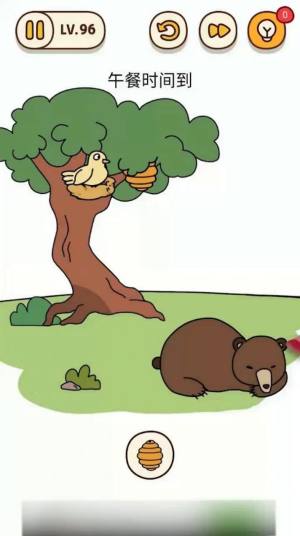 神级打工人游戏官方安卓版图片1