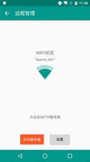 手机压缩软件app图2