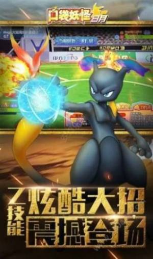 口袋妖怪彩宝石随机版下载最新手机版图片2