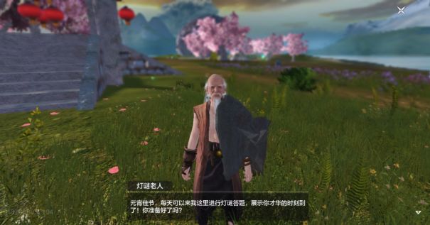 2021妄想山海灯谜老人答案是什么？灯谜老人具体位置分享[多图]