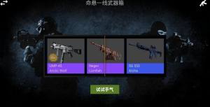 csgo开箱模拟器2手机版 v2.1.4e图2