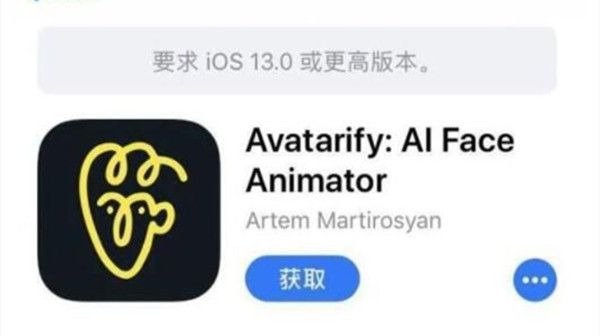 avatarify蚂蚁牙黑特效模板在哪里找？avatarify蚂蚁呀嘿特效制作方式[多图]图片1