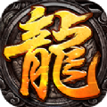 古战火龙官网版