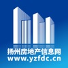 扬州房地产信息‪网官方app安装 v2.3.0