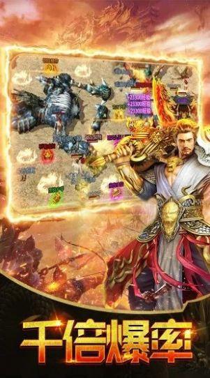 冰雪神戒官方版图1