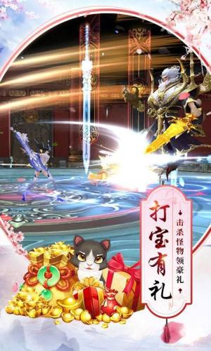 将军不败游戏官方最新版图片1