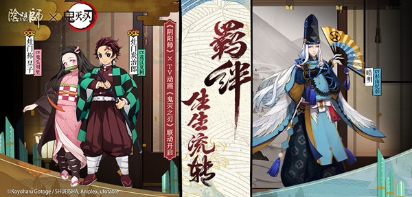阴阳师镜霄莲什么时候登场？新式神镜霄莲降临预告[多图]