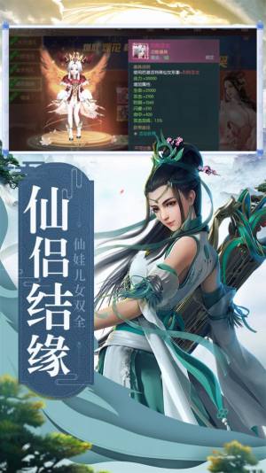 斗战镇魔行官方版图3