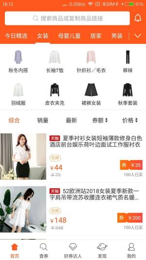 蒸一道app官方版下载图片1