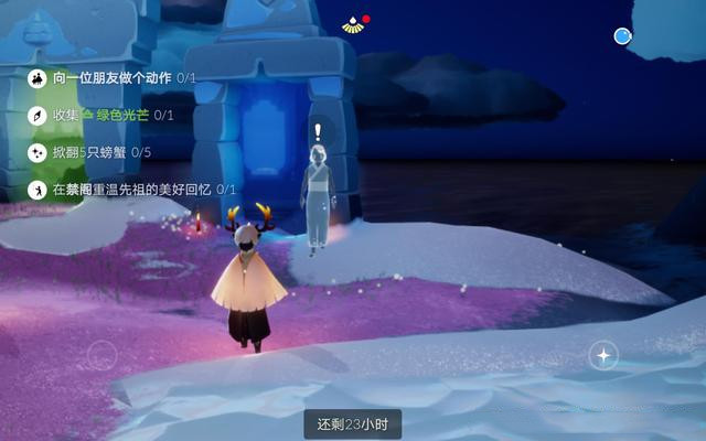 光遇2.26绿色光芒去哪里找？在禁阁重温先祖的美好回忆怎么做？[多图]