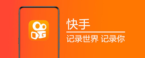 快手直播7天领现金任务活动奖励在哪里 ？2021春节直播红包 入口[多图]