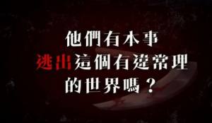 天空侵犯哔哩哔哩游戏最新中文版2021图片1