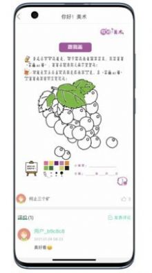 小蜗AI学app手机版图片1