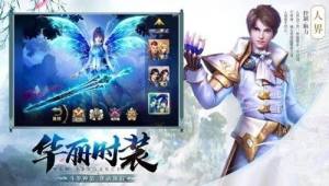太古诛魔最新手游官方版图片1