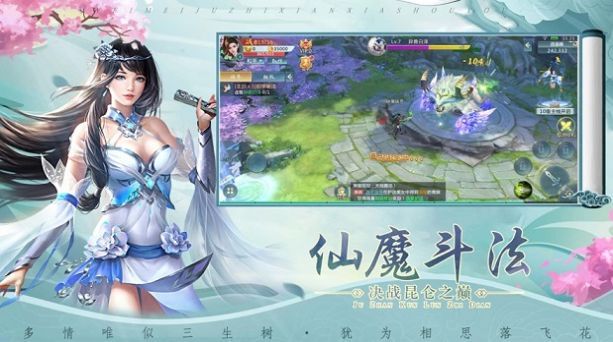 神威封神游戏安卓手机版图片1