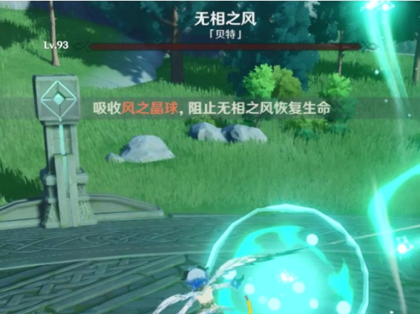 原神1.3版本隐藏成就有哪些？全隐藏成就任务攻略大全[多图]图片6