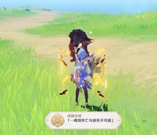 原神1.3版本隐藏成就有哪些？全隐藏成就任务攻略大全[多图]图片8