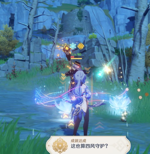 原神1.3版本隐藏成就有哪些？全隐藏成就任务攻略大全[多图]图片11