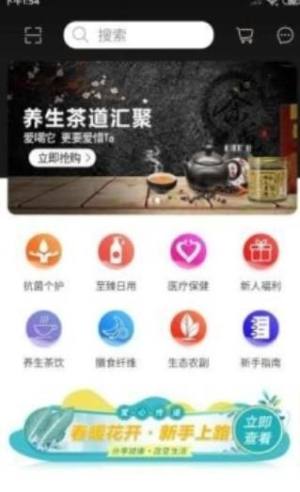 live2dviewerex.apk[感谢]图3