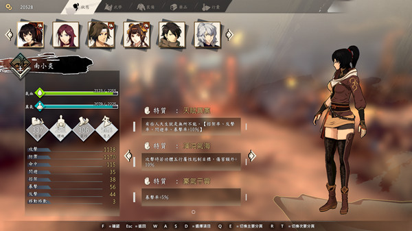 侠隐阁第二年怎么玩？侠隐阁第二年夏校通关攻略大全[多图]