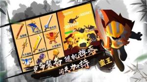 火柴人觉醒吧游戏安卓手机版图片1