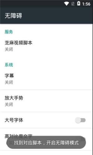 芝麻视频助手app图2