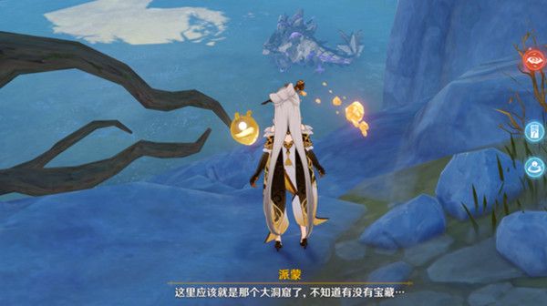 原神恨繁囿兮作土任务在哪里触发？璃月新声望任务完成流程攻略[多图]图片5