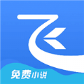 飞读免费小说app官方下载安装 v3.22.0.1019.1200