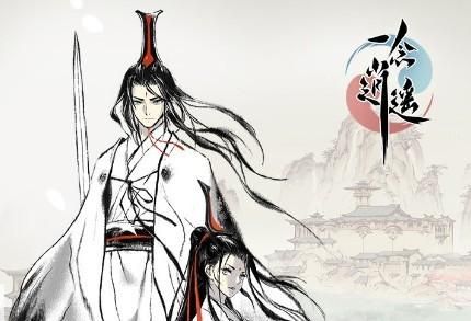 一念逍遥密令最新大全 一念逍遥天机密令分享[多图]