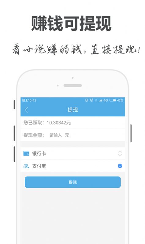 手阅官方app最新版图片2