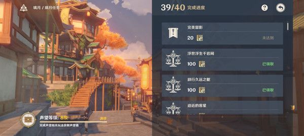 原神完美留影任务怎么触发？声望任务完美留影流程攻略[多图]图片1